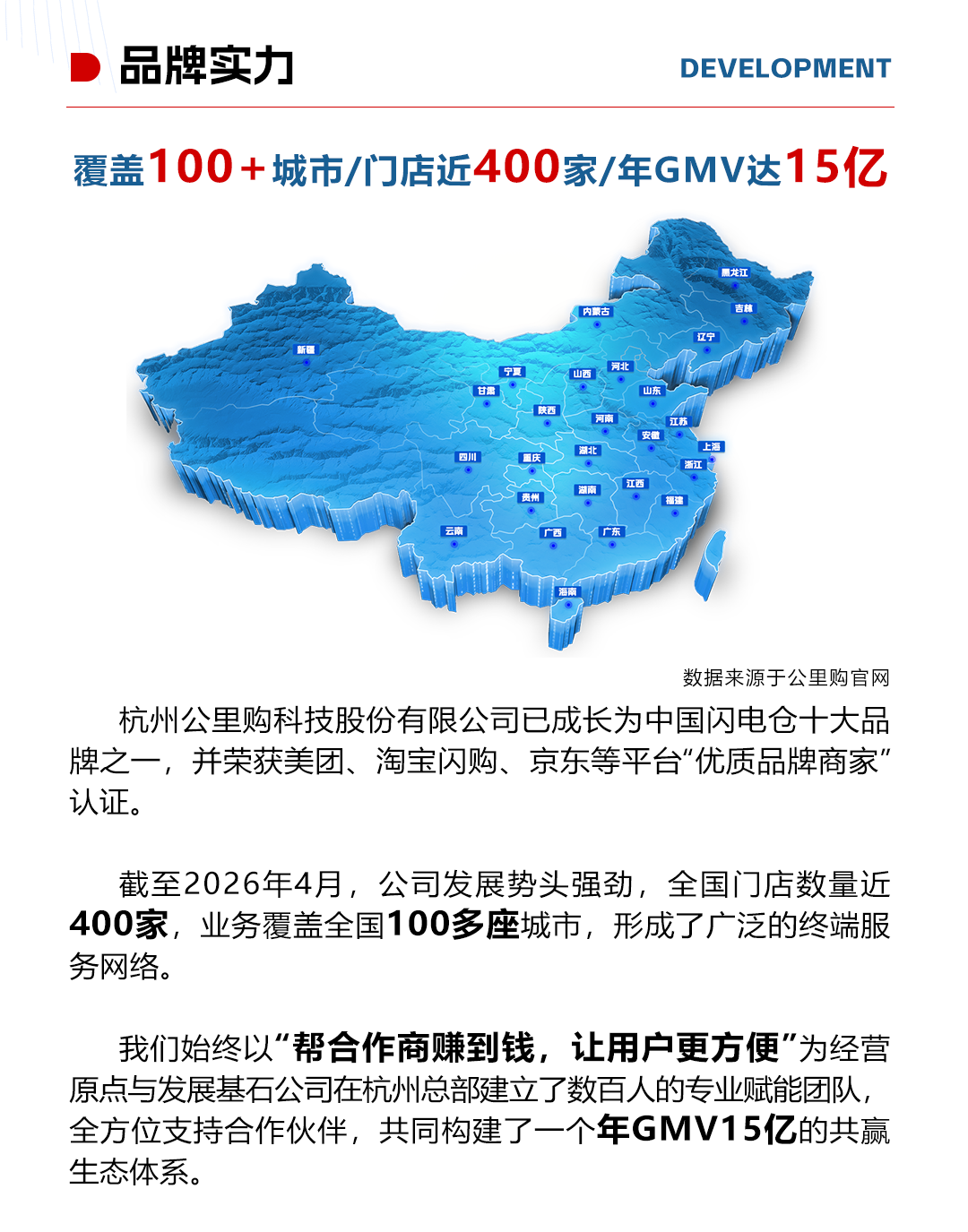 640 (3).png